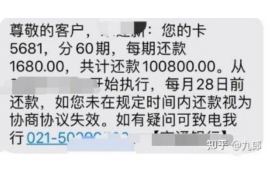 乐亭讨债公司成功追回初中同学借款40万成功案例