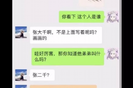 乐亭融资清欠服务