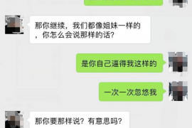 乐亭企业清欠服务